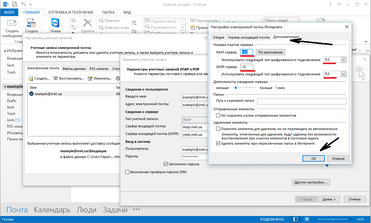 outlook14_ch.png