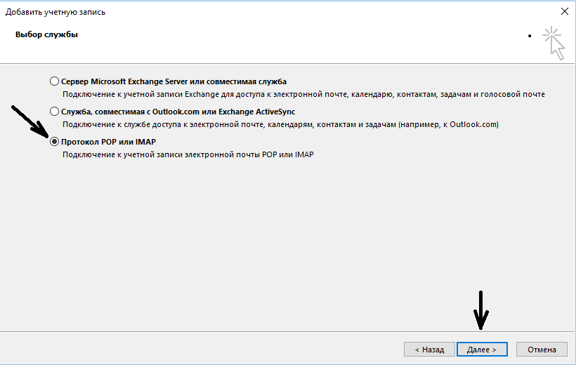 outlook3_ch.png