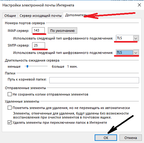 outlook6_ch.png