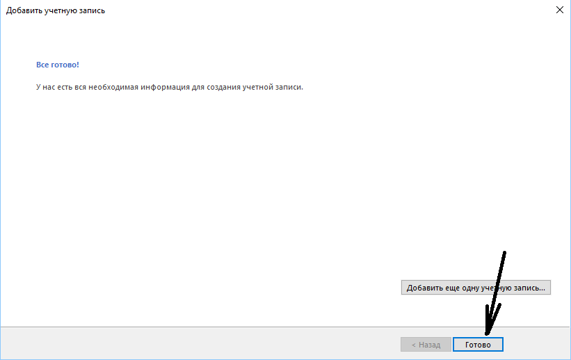 outlook9_ch.png